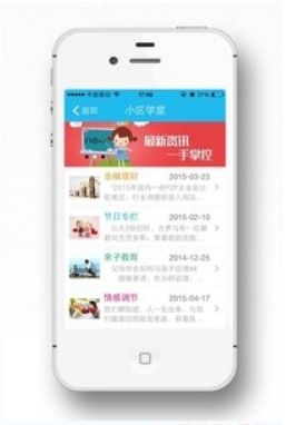 优活私人管家安卓版v1.6下载指南与平台解析